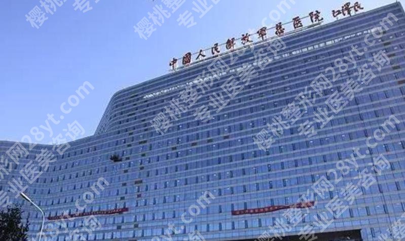 北京301医院口腔科怎么样?李鸿波、刘洪臣、徐娟等医生技术不错!