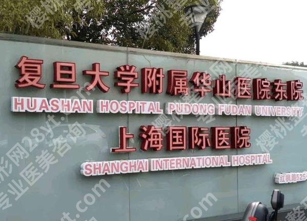 上海华山医院牙齿矫正怎么样?蔡益达医生技术如何?牙齿矫正案例