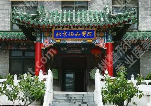 北京医疗美容三甲医院哪家好？Top5医院名单公布！