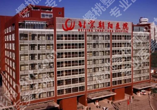 北京下颌角整形美容手术哪家好？全新医院名单来袭