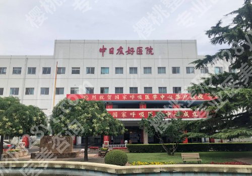 北京治疗太田痣的三甲医院哪家好？正规医院都已上榜！ 