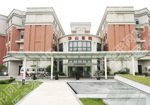 上海乳房假体取出的医院有哪些？这些医院都是口碑甄选