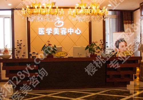 北京京城皮肤医院是公立医院吗？医生、医生信息一览！