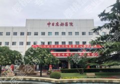 北京做正颌手术好的医院有哪些？前五医院信息更新！ 