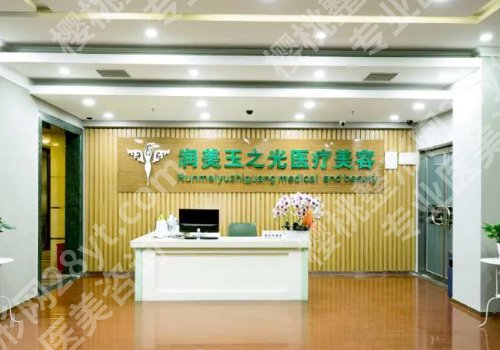 北京耳朵整形哪个医院好的医院？全新医院名单纷纷上榜