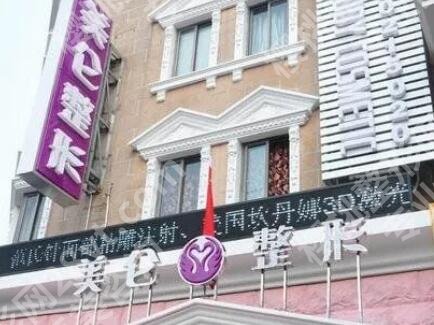 上海注射美容医院排名榜单汇总！来看看有没有你心仪的医院！