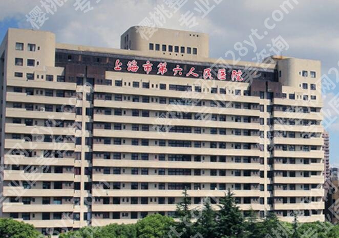 上海下颌骨专业医院名单汇总！这五家医院值得一览！