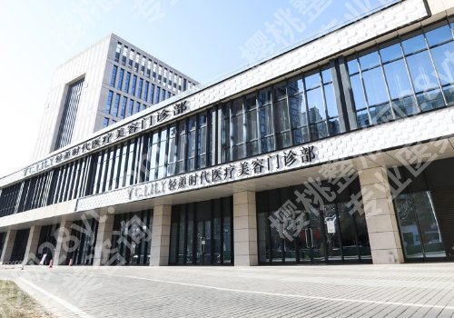 北京哪里去除妊娠纹做得好?内附医院详情介绍!