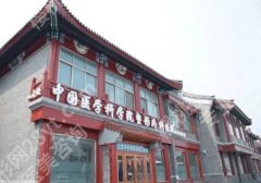 北京唇腭裂手术好医院是哪几家？前五名单重磅来袭