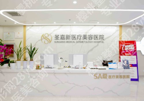 北京脂肪丰胸专科医院有哪家?公立、私立医院全新上榜