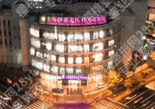 上海做皮肤美容的医院有哪家？5家高人气医院名单上榜