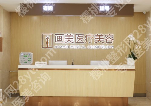 北京祛痘坑医院排名一览！人气医院纷纷上榜！