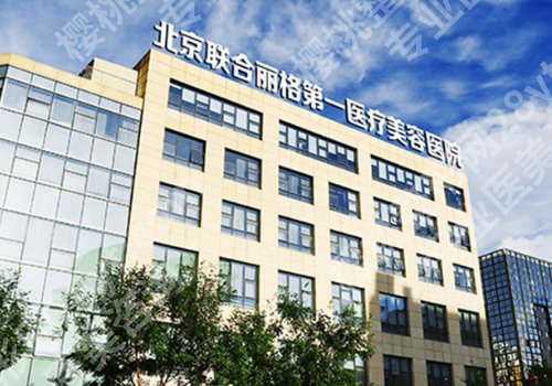 杨大平拉皮价格怎么样?2024全新价格明细公开!