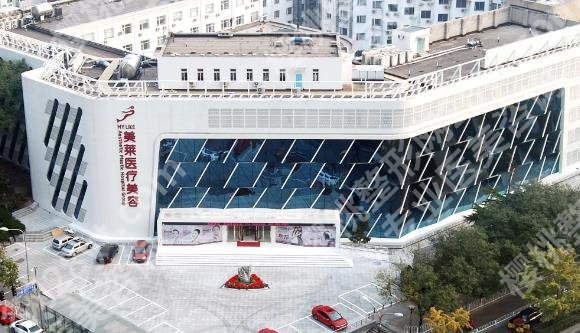 北京私立整形医院排名|艺星医疗/联合丽格第一医疗/美莱医疗等技术不容小觑！