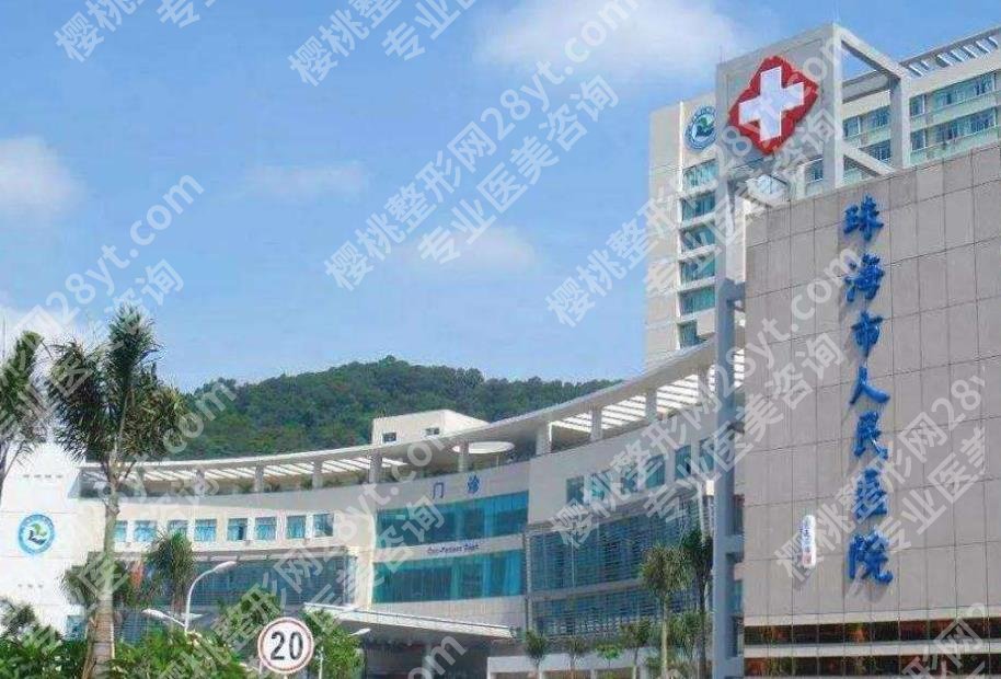 珠海人民医院牙科电话多少？院内实力派医生推荐！