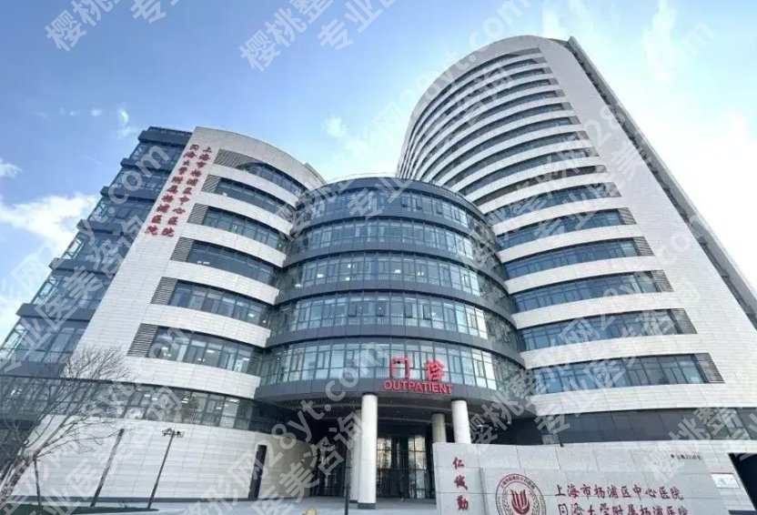 杨浦区中心医院假体隆胸价格2024|内附做胸部整形技术好的医生哦！