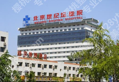 北京整容整形医院现在是哪家？公立和私立医院要如何选？