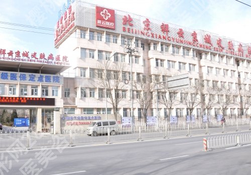 北京去痣好的医院哪家强？实力前五更新曝光！