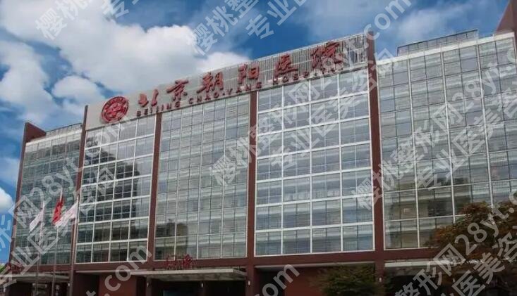 朝阳医院激光祛斑费用贵不贵？专家名单+价格表公布！