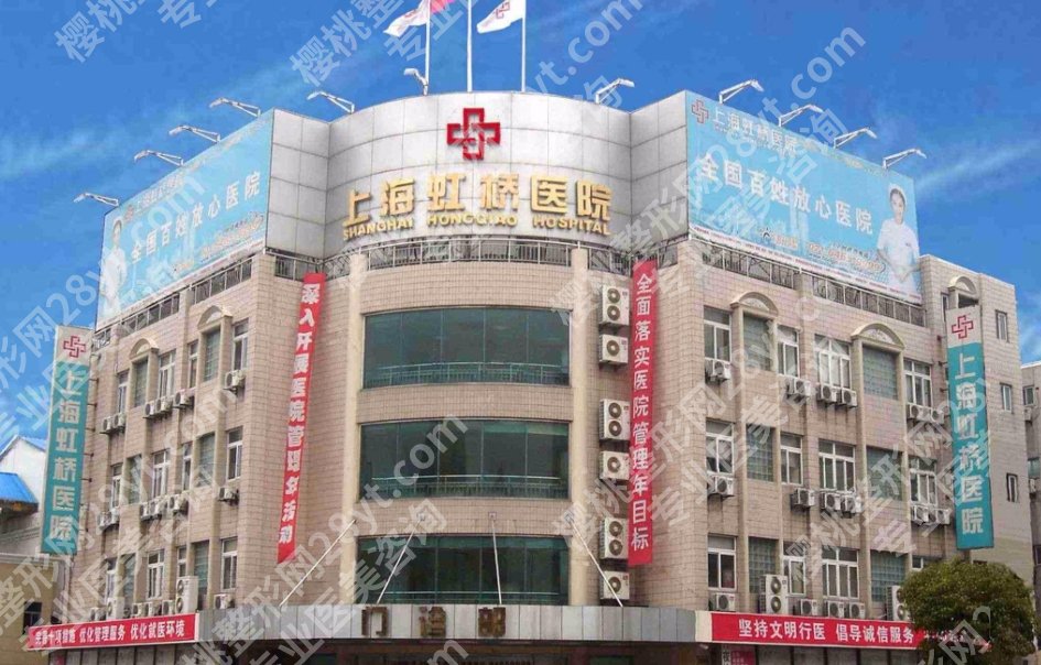 上海激光脱毛好医院|上海虹桥医院/光博士医疗/首尔丽格医疗等医院技术不错！
