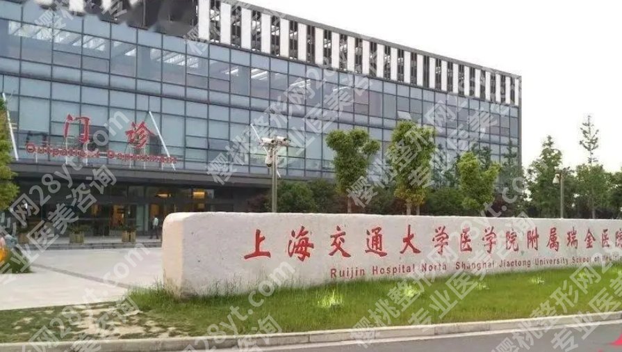 上海激光脱毛好医院|上海虹桥医院/光博士医疗/首尔丽格医疗等医院技术不错！