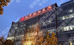 北京朝阳医院激光祛斑技术好不好？真人案例及价格表附上！