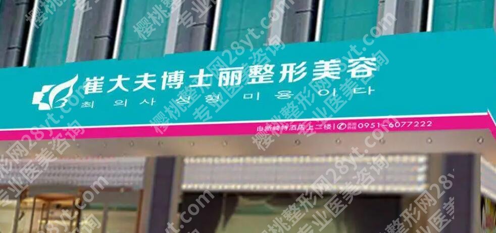 兰州吸脂好的医院前三名单更新！皙妍丽、兰州时光实力入围！