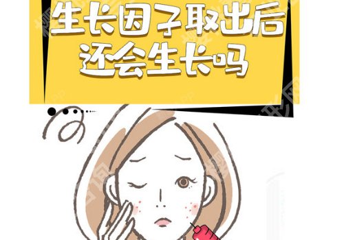 冯立哲取生长因子怎么样？医生实力测评及坐诊医院介绍公布