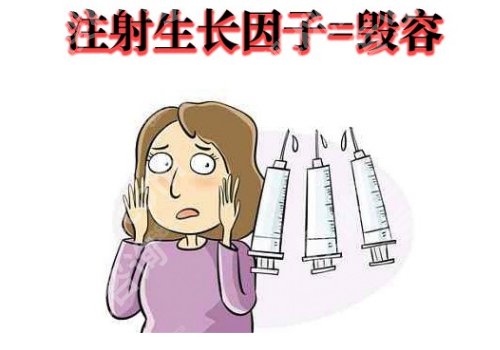 冯立哲取生长因子怎么样？医生实力测评及坐诊医院介绍公布
