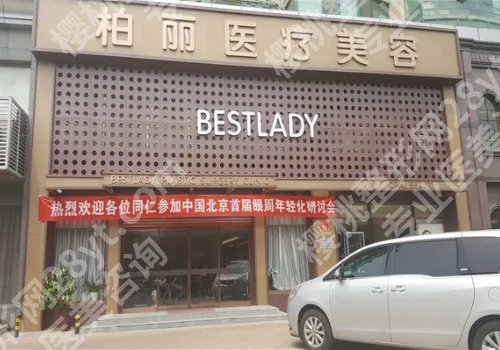 李劲良在哪家医院坐诊？医生简介与坐诊医院信息介绍