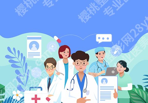 北京炫美医疗美容诊所怎么样？医生信息公布及价格表更新！