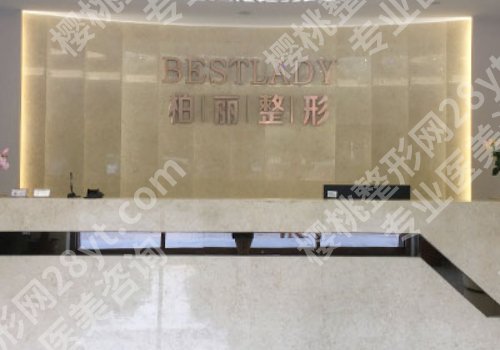 北京柏丽隆鼻怎么样？医生信息介绍来喽！
