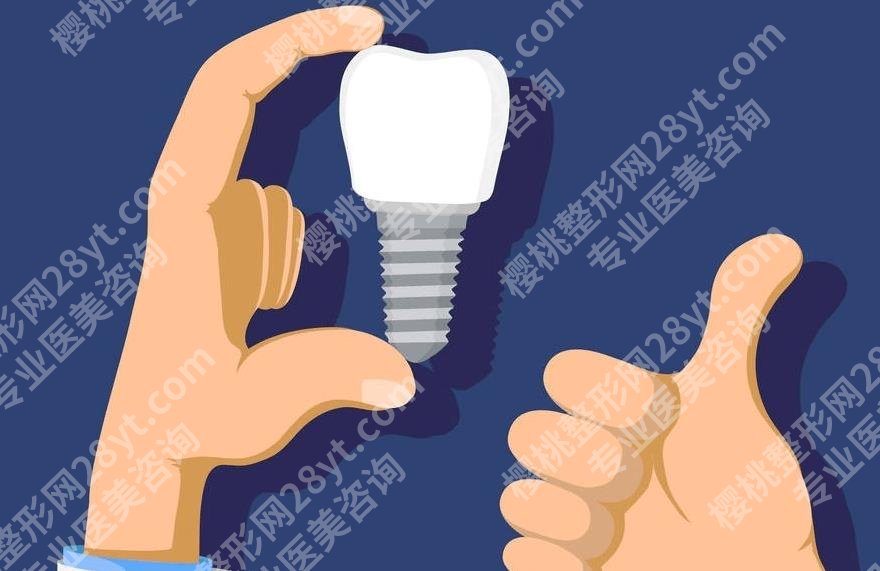 泰安中心医院种植牙齿怎么样？真人牙齿种植案例分享