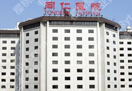 北京同仁医院做双眼皮多少钱？马涛vs韩新鸣技术对比！双眼皮手术案例