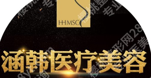 蚌埠割双眼皮的医院哪家好？蚌埠华美整形、涵韩医疗、蚌埠立方等知名度很高哦！