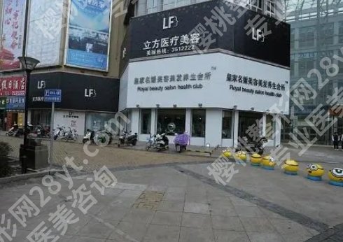 蚌埠割双眼皮的医院哪家好？蚌埠华美整形、涵韩医疗、蚌埠立方等知名度很高哦！