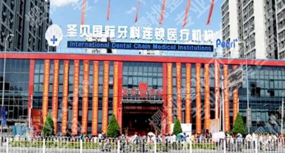 北京圣贝口腔种植哪个医生比较好？医生名单|种牙案例展示！