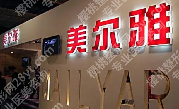 上海去除法令纹哪家医院好？2024医院榜单名单出炉！