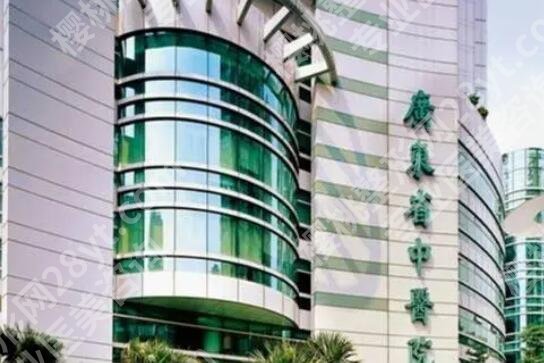 广东省中医院植发价格费用贵不贵？真人效果图展示！