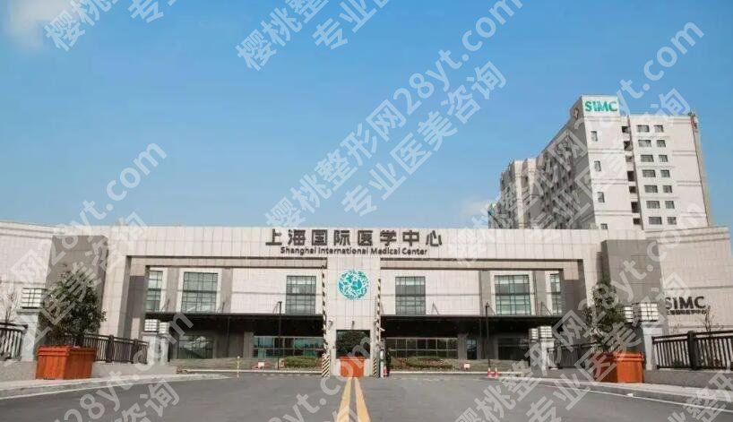 上海色素痣切除医院排名榜单汇总！五家评优选出！
