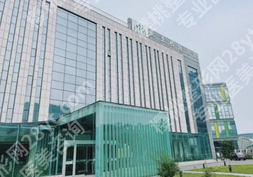 北京怡德医院皮肤美容科祛斑多少钱？全新价格表与医生名单信息
