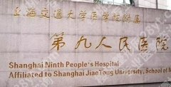 上海小腿抽脂医院排名|上海九院、上海时光、首尔丽格医疗等知名度很高哦！