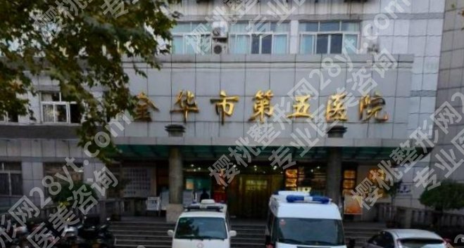 金华第五医院吸脂怎么样？陆倩医生实操吸脂案例图曝光！