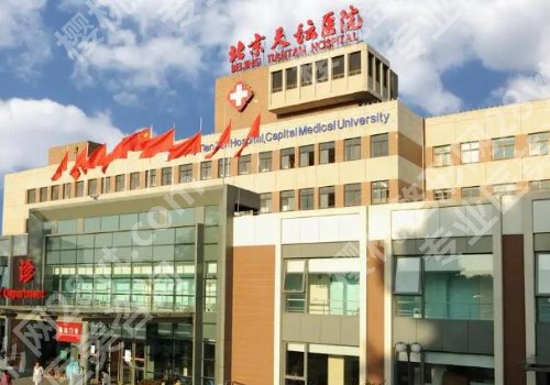 北京口腔医院天坛院区正畸科医生怎么样？内附顾客点评！