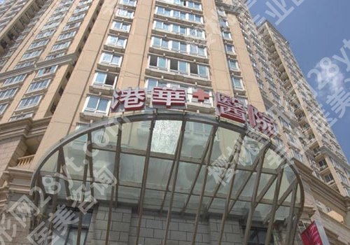 上海港华整形外科做鼻子要多少钱？整形案例鉴赏