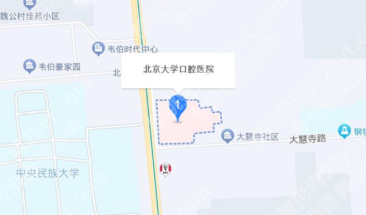 北大口腔医院种植牙一颗多少钱？有什么优惠吗？来看详细介绍！