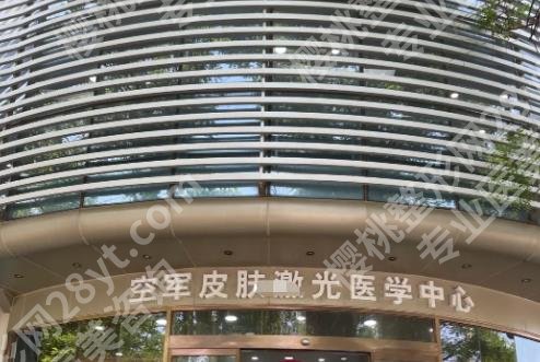 北京唇腭裂整形医院排名|北大口腔医院/医学科学院整形外科医院等资料介绍！