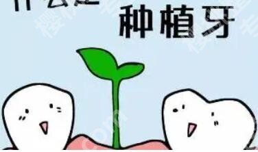 西部战区总医院种植牙技术如何？医院信息|真人对比图反馈！