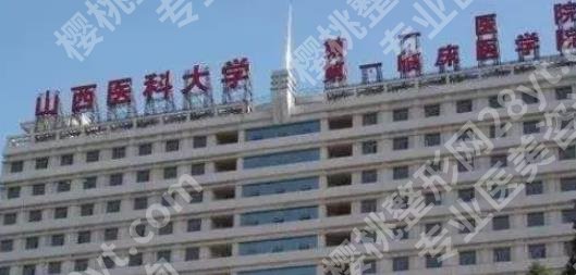 太原双眼皮修复哪里比较好？各医院基本资料及真实顾客点评来袭！