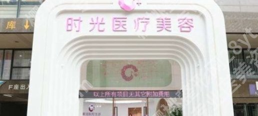 莆田正规整形医院哪家比较好？当地公立医院大盘点！项目价格曝光